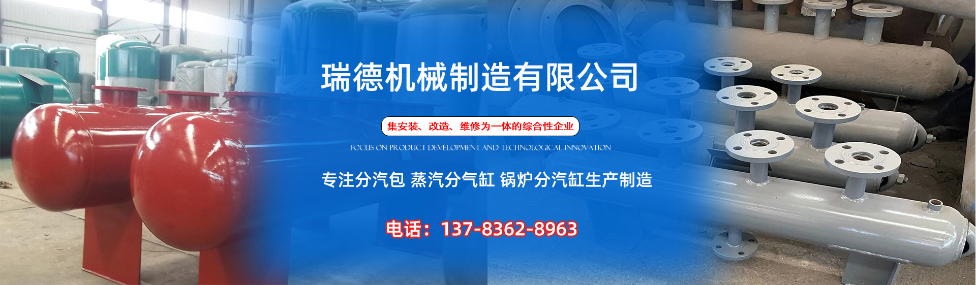 硚口分气缸厂家|硚口分汽包|硚口蒸汽分气缸|硚口锅炉分汽缸|硚口分汽缸